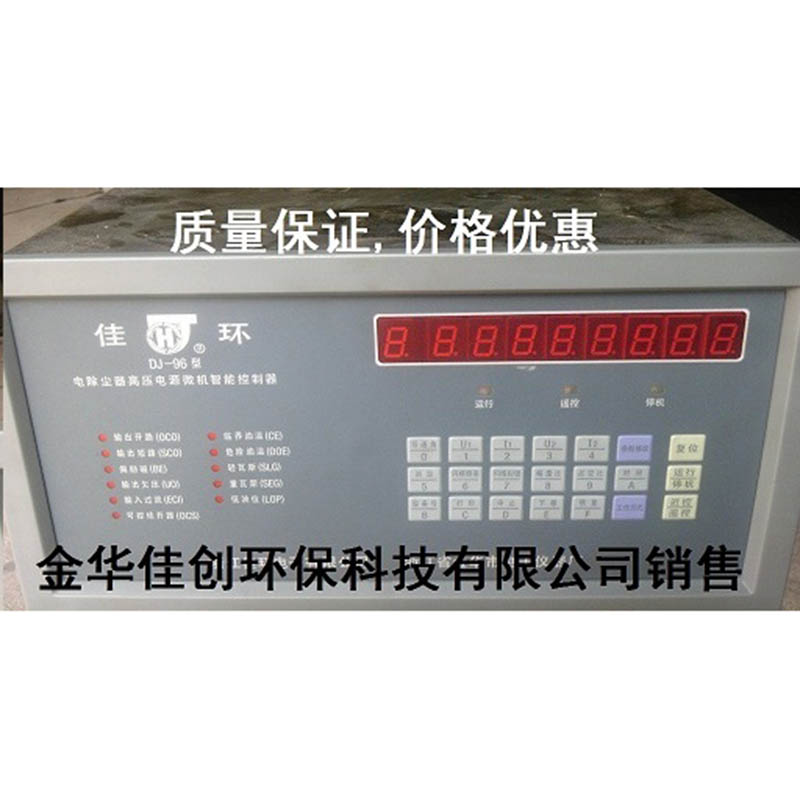 民乐DJ-96型电除尘高压控制器